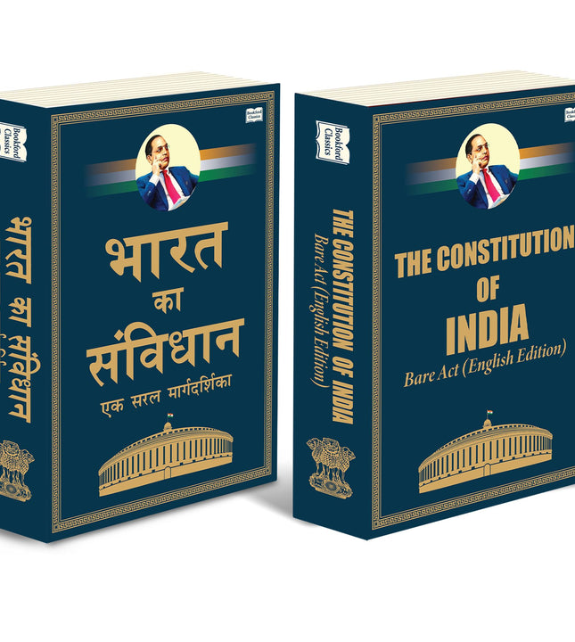 Bharat Ka Samvidhan Ek Saral Margdarshika Hindi And Constitution of India English Bare Act Set OF 2 (Blue Cover) Rights Duties Governance and Democracy Paperback