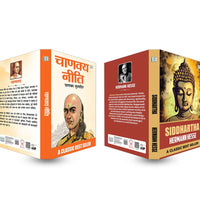 Chanakya Niti and Siddhartha | Philosophy and Wisdom Book Combo | Ancient Teachings Spiritual Journey and Life Lessons Paperback Set