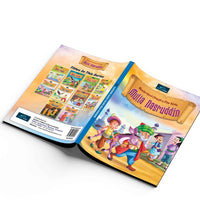 Illustrated Classics for Kids - Mulla Nasruddin - Timeless Tales of Wit and Wisdom