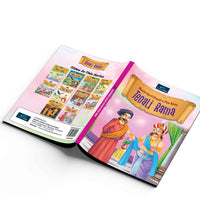 Illustrated Classics for Kids - Tenali Rama: Tales of Wit and Wisdom