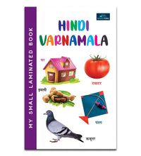 My Small Laminated Book- Hindi Varnmala Books For Kids