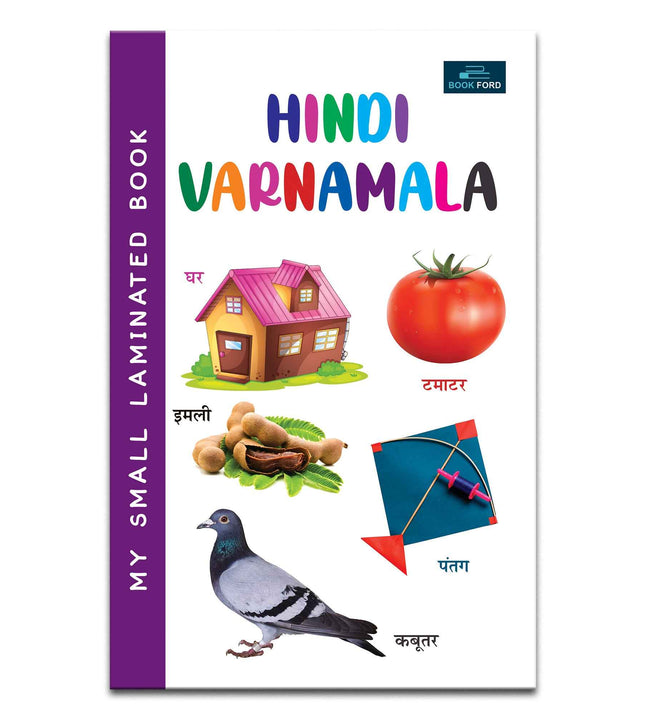 My Small Laminated Book- Hindi Varnmala Books For Kids