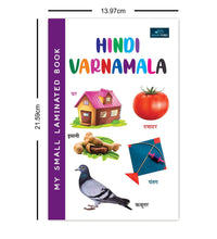 My Small Laminated Book- Hindi Varnmala Books For Kids