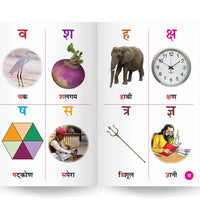 My Small Laminated Book- Hindi Varnmala Books For Kids