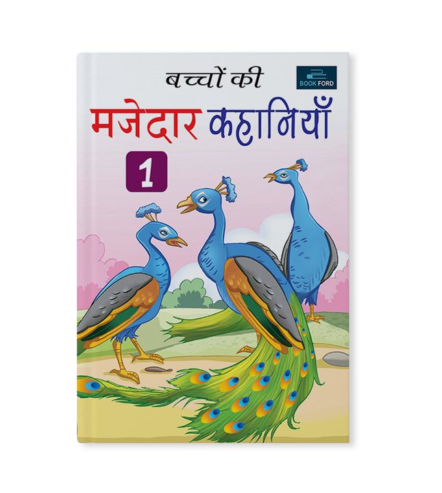 Majedar Kahaniya Part - 1 Hindi Story Books - Entertaining Tales For Kids 3 To 8 Years.