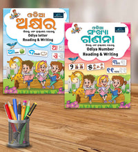 Odia Reading & Writing Book For Kids Set Of 2 Books - Varnamala & Numbers Book