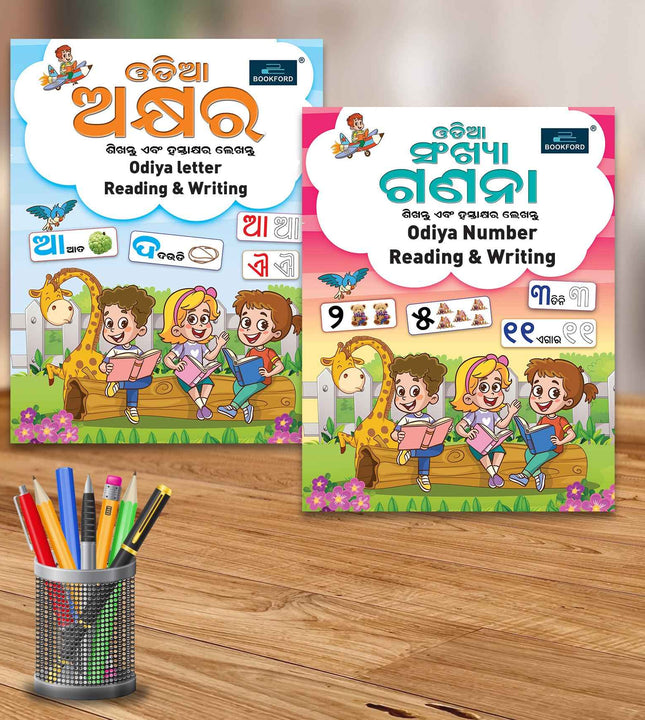 Odia Reading & Writing Book For Kids Set Of 2 Books - Varnamala & Numbers Book