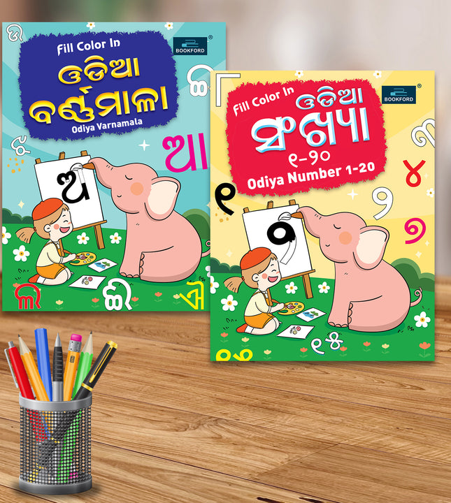 Fill In Color Odia Coloring Book For Kids Set Of 2 Books - Varnamala & Numbers Book