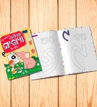 Fill In Color Odia Coloring Book For Kids Set Of 2 Books - Varnamala & Numbers Book