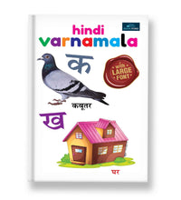 Little Readings Library Book of Hindi Varnmala For Kids - Fun and Engaging Learning Tool, Develop Language Skills.