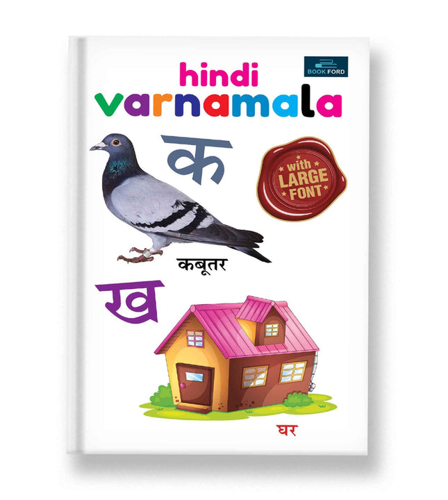 Little Readings Library Book of Hindi Varnmala For Kids - Fun and Engaging Learning Tool, Develop Language Skills.
