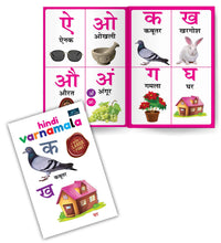 Little Readings Library Book of Hindi Varnmala For Kids - Fun and Engaging Learning Tool, Develop Language Skills.