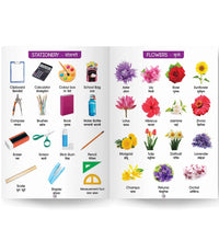 Young Minds Marathi - English All In One Book For Kids
