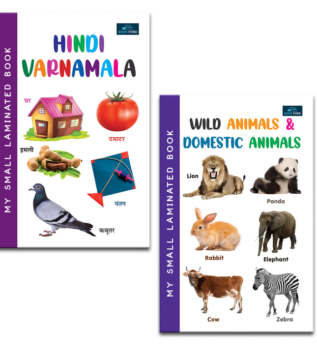 My Small Laminated Books - Set Of 2 Books - Hindi Varnamala And Wild Animals And Domestic For Kids ,