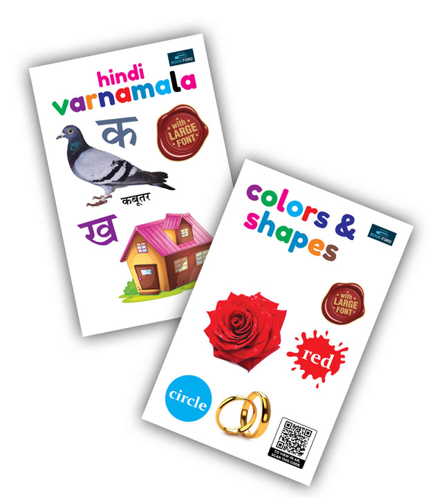 For Little Readings Library Book Of - Set Of 2 Books - Hindi Varnamala And Colors & Shapes For Kids Hardcover,
