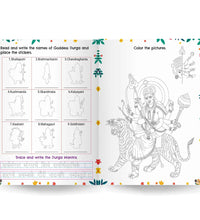 My First Shlokas And Mantras Activity Book for kids