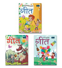 Hindi Rhymes (set of 3 books) Bachpan ke geet, Nahne Gayko ke liye Geet, Nahne Surile Geet.