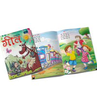 Hindi Rhymes (set of 3 books) Bachpan ke geet, Nahne Gayko ke liye Geet, Nahne Surile Geet.