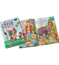 Hindi Rhymes (set of 3 books) Bachpan ke geet, Nahne Gayko ke liye Geet, Nahne Surile Geet.