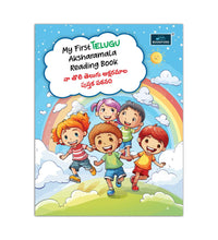 My First Telugu Aksharamala Reading Book-Early Learning