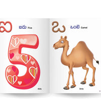 My First Telugu Aksharamala Reading Book-Early Learning