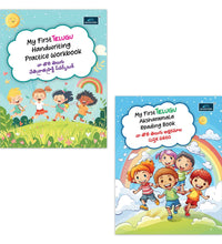 My First Telugu books (Set of 2 books) - Handwriting practice workbook, Aksharamala Reading Book