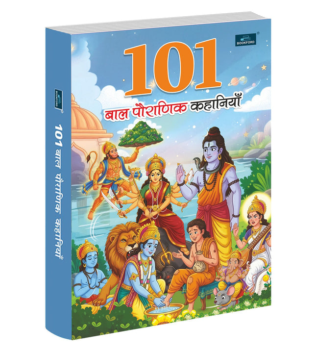 101 Baal Pauranik Kahaniyan | Illustrated Hindi Mythological Story Book for Kids and Children| Inspirational & Moral Stories for Boys & Girls | Age 3+ Years