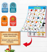 16 in 1 Numbers 1-10 Educational Chart For Kids (16 Charts front back ) 36 x 50 cm - Children Spiral Wall Picture Chart