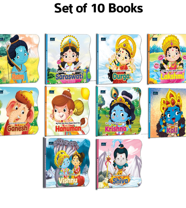 My First God Shaped Board Books Set of 10 for Kids - Ram, Saraswati, Durga, Ganesh, Hanuman, Krishna, Kali, Vishnu, Laxmi, Shiva | Religious Learning Books for Children