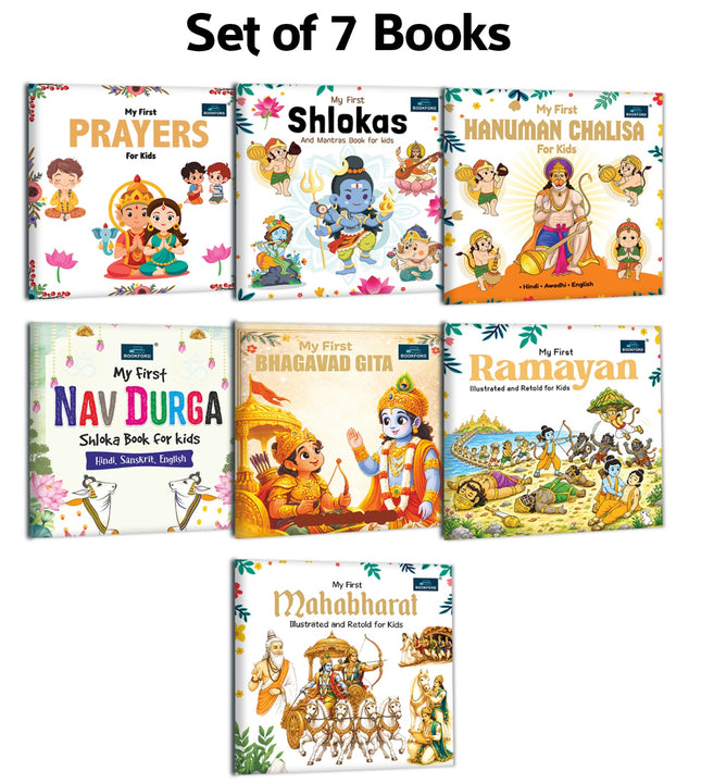 My First Mythology Books Set of 7 - Prayer, Shlokas, Hanuman Chalisa, Nav Durga, Bhagavad Gita, Ramayan and Mahabharat | Hindu Mythology and Spiritual Books for Children