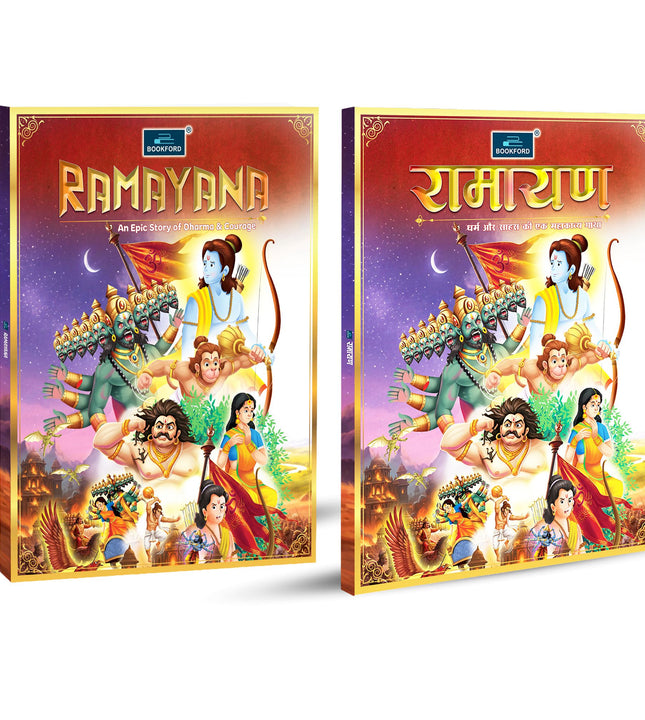 Ramayana Hindi + Ramayana English (Set of 2) | Complete Ramayan Hindu Mythology Epic Story Book Combo of Lord Rama - For All Ages