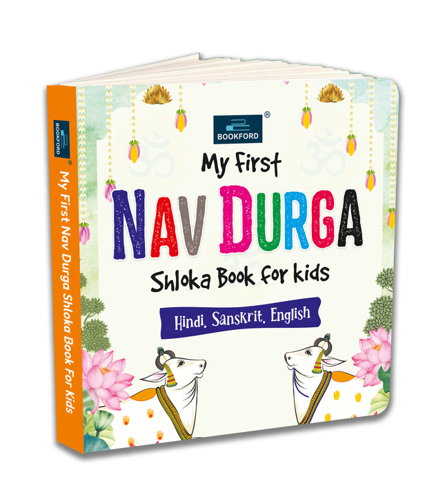 My First Nav-Durga Book For Kids