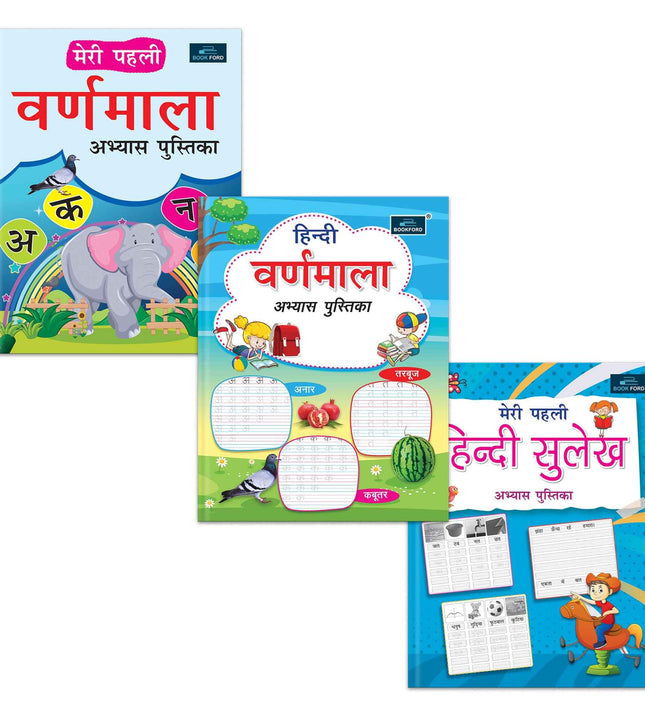Hindi Varnamala Abhyas Pustika + Meri Pehli Varnamala Abhyas Pustika + Meri Pehli Hindi Sulekh Abhyas Pustika | Set of 3 - A Complete Hindi Learning Set for Kids, Introducing Alphabets and Handwriting Practice!