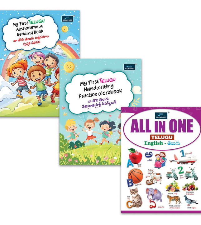 My First Telugu books (Set of 3 books) - Handwriting practice workbook, Aksharamala Reading Book, All in one telugu english Book for kids