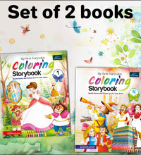 Fairytales Coloring Storybooks - Set of 2 (Parts 1 & 4) - Includes Cinderella, Beauty and the Beast, Pied Piper & Princess and the Pea