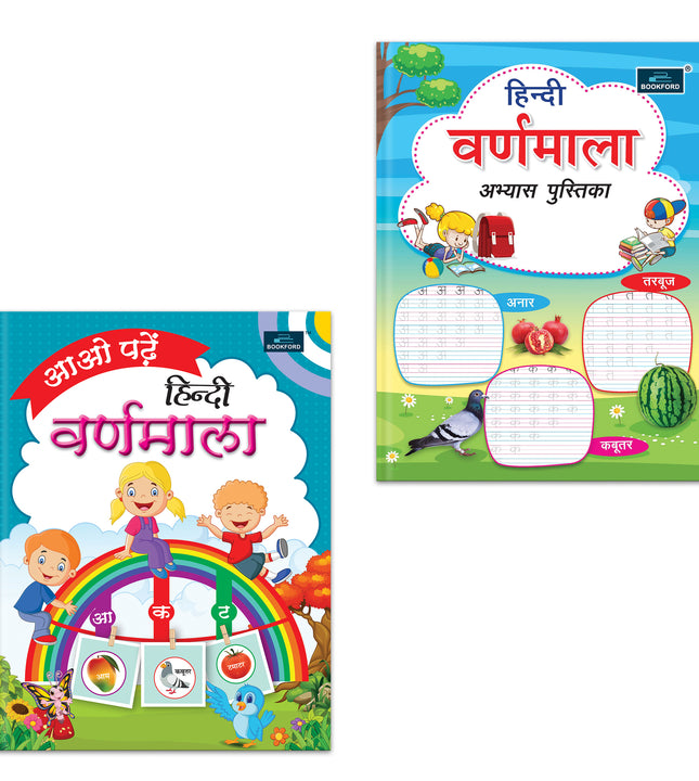 Aao Padhe Hindi Varnamala + Hindi Varnamala Abhyas Pustika | Set of 2 - A Comprehensive Learning Set to Introduce Children to Hindi Alphabets and Handwriting Practice!