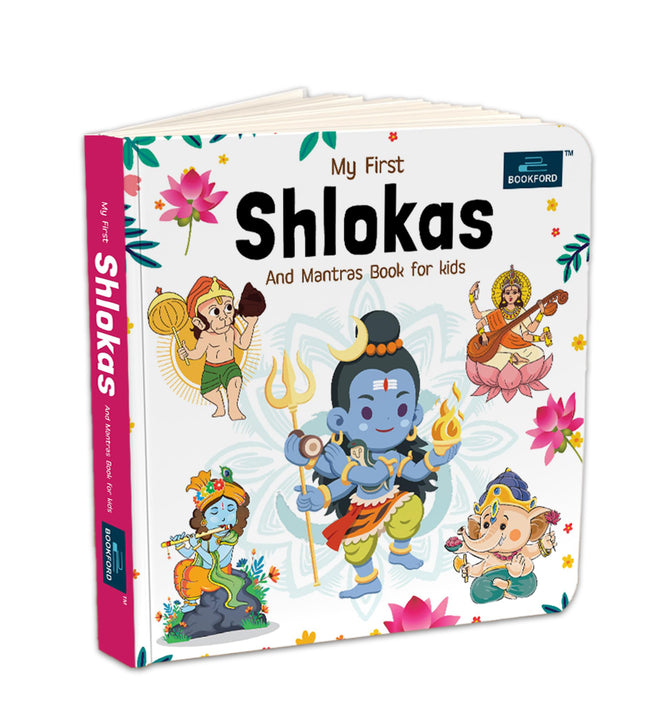 My First Shlokas And Mantras Book For Kids Board Book