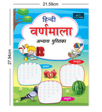 Hindi Varnamala Abhyas Pustika + Meri Pehli Varnamala Abhyas Pustika + Meri Pehli Hindi Sulekh Abhyas Pustika | Set of 3 - A Complete Hindi Learning Set for Kids, Introducing Alphabets and Handwriting Practice!