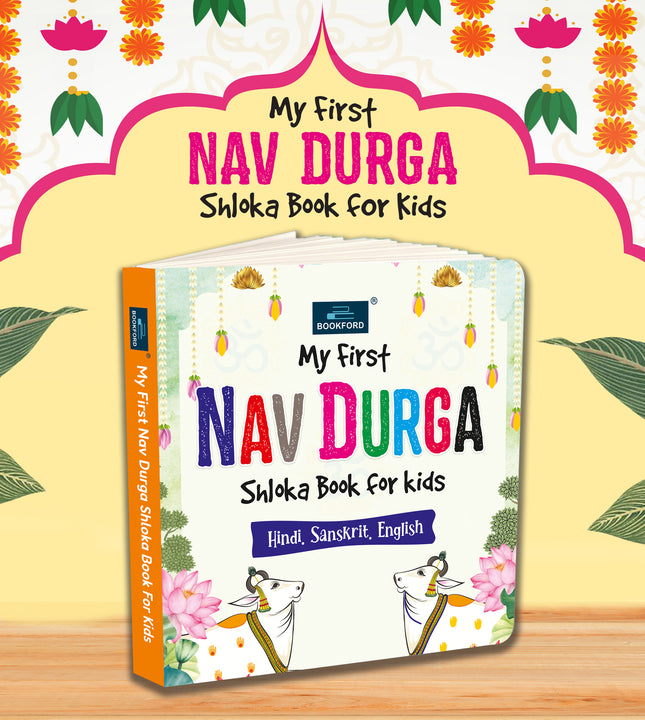 My First Nav-Durga Book For Kids