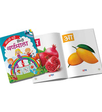 Aao Padhe Hindi Varnamala + Meri Pehli Hindi Sulekh Abhyas Pustika | Set of 2 - A Comprehensive Learning Set to Introduce Children to Hindi Alphabets and Handwriting Practice