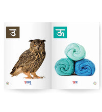 Aao Padhe Hindi Varnamala + Meri Pehli Hindi Sulekh Abhyas Pustika | Set of 2 - A Comprehensive Learning Set to Introduce Children to Hindi Alphabets and Handwriting Practice