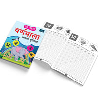 Aao Padhe Hindi Varnamala + Hindi Varnamala Abhyas + Meri Pehli Varnamala Abhyas + Meri Pehli Hindi Sulekh Abhyas Pustika | Set of 4 - A Perfect Combo to Build Hindi Reading & Writing Skills in Kids!