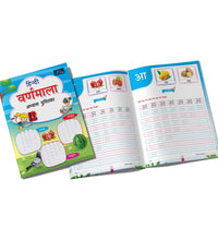Aao Padhe Hindi Varnamala + Hindi Sulekh Abhyas + Varnamala Abhyas + Meri Pehli Varnamala Abhyas Pustika | Set of 4 - A Fun & Engaging Hindi Learning Combo for Kids!