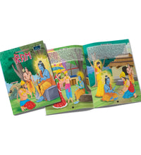Illustrated Tales of Ram, Shiv & Devis (Set of 3 Books) - Divine Legends and Sacred Adventures with Mythological Heroes Filled with Stunning Illustrations