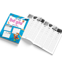 Aao Padhe Hindi Varnamala + Hindi Varnamala Abhyas + Meri Pehli Varnamala Abhyas + Meri Pehli Hindi Sulekh Abhyas Pustika | Set of 4 - A Perfect Combo to Build Hindi Reading & Writing Skills in Kids!