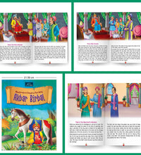 Illustrated Classics for Kids - Akbar Birbal: Captivating Stories of Wit, Wisdom, and Humor