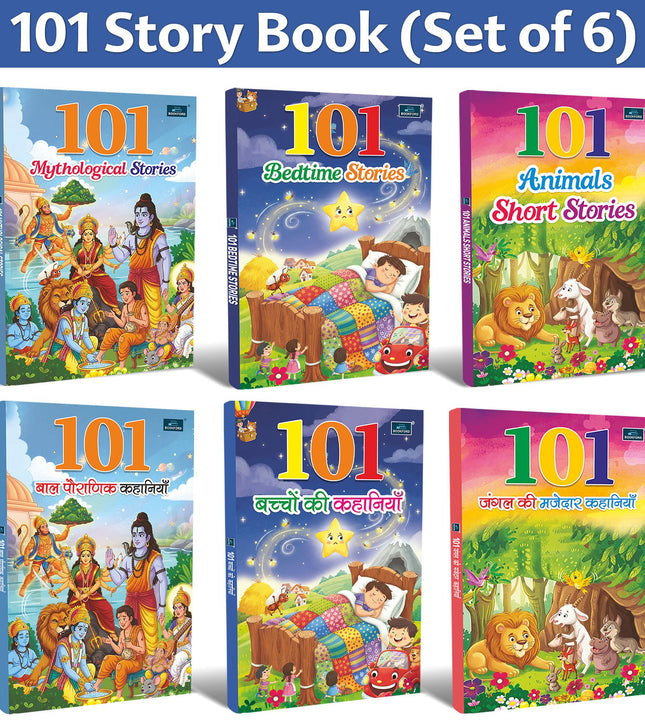 Bedtime Stories Bedtime 101 Baal Pauranik Kahaniyan + 101 Mythological Stories + 101 Baccho Ki Kahaniyan – Set of 6 | Kids Story Books Collection