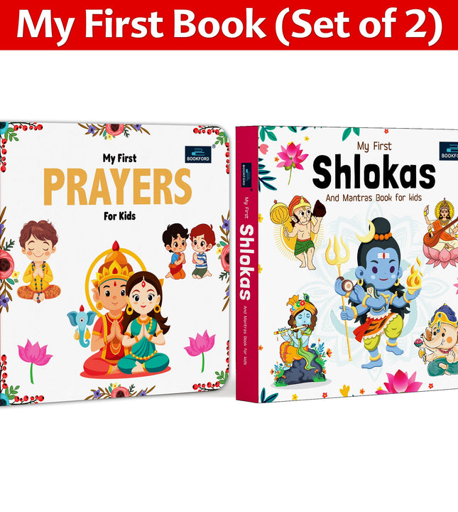 Shloka And Prayers for Kids Set of 2 Daily Sanskrit Shlokas with Meaning Hindu Prayers Book | Morning & Evening Prayers for Children Boys & Girls Perfect for Gift